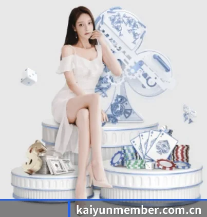 kaiyun APP
